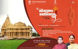 Somnath Swabhiman Parv on 16 March, 2026 at Central Park, CP