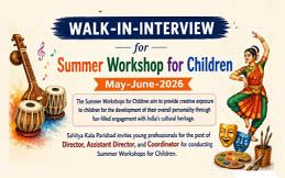 Summer Workshop