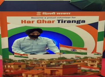Har Ghar Tiranga 2025